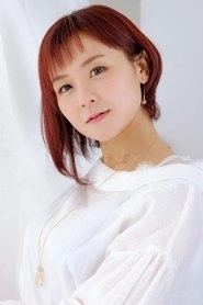 Ảnh diễn viên 中上育実