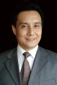 Ảnh diễn viên 王伯昭