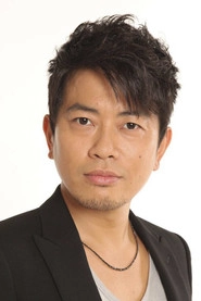 Ảnh diễn viên 宮迫博之