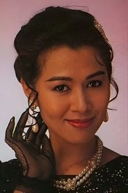 Ảnh diễn viên 麥翠嫻