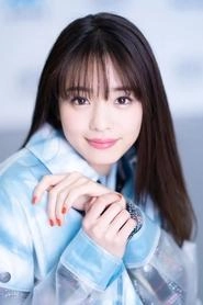 Ảnh diễn viên 横田真悠