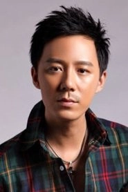 Ảnh diễn viên 王茂蕾