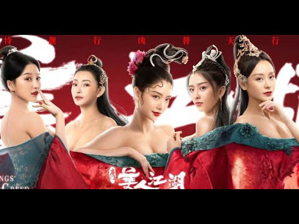 Đường Môn: Mỹ Nhân Giang Hồ (Beauty Of Tang Men)