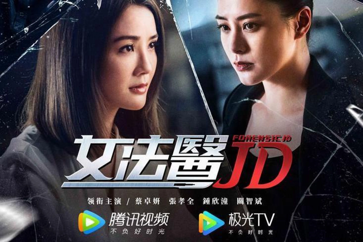 Nữ Pháp Y JD (Forensic JD)