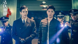 Pháp Y Tần Minh 3: Người Sống Sót (Medical Examiner Dr. Qin 3: The Survivor)