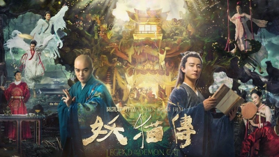 Yêu miêu truyện (Legend of the Demon Cat)
